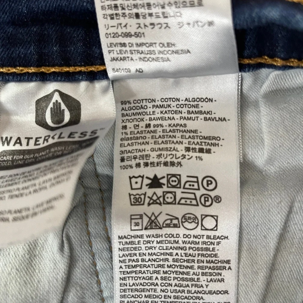 Levis *actual fit